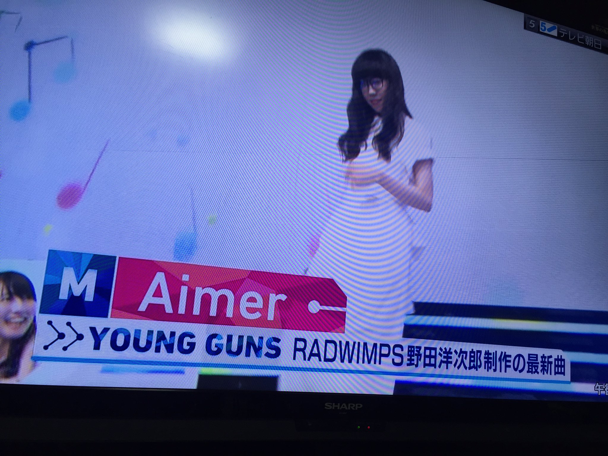 めめめ Aimerさんが顔公開や Aimer Mステ めめめ Aimerさんが顔公開や Aimer Mステ