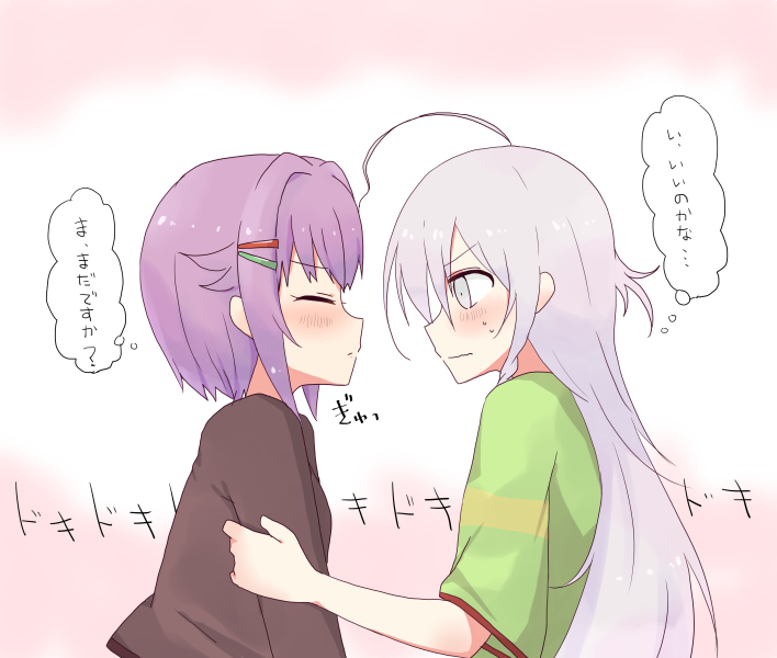 なんかそんな雰囲気になって1分が経過
しょうさちはもどかしいところもすき 