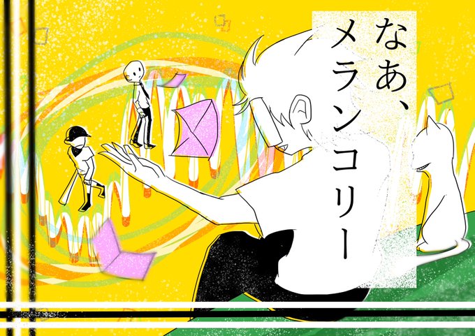 カラスヤサボウのtwitterイラスト検索結果 古い順 カラスヤサボウのtwitterイラスト検索結果 古い順