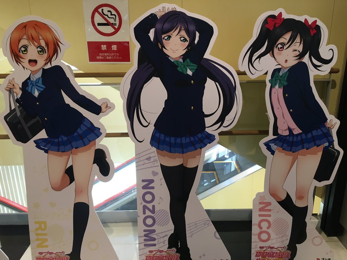 ラブライブ サンシャイン コラボ イベント 小ネタまとめ 6ページ目 Togetter