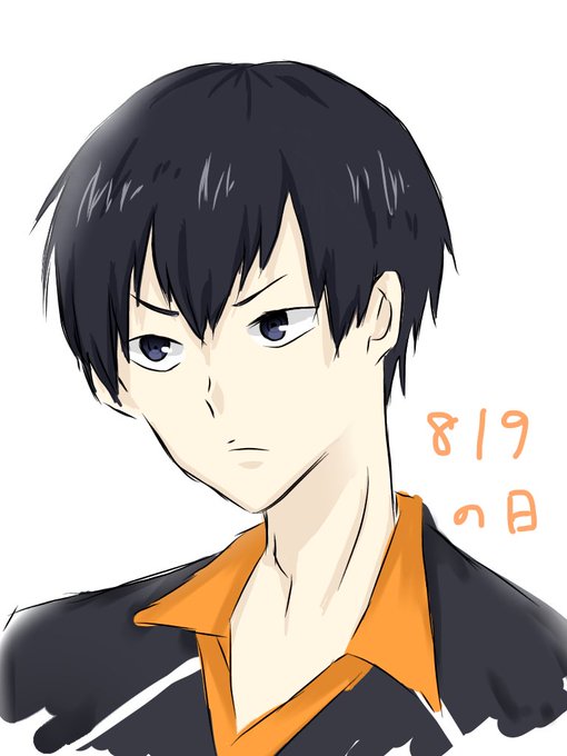 ハイキューの日のtwitterイラスト検索結果 ハイキューの日のtwitterイラスト検索結果