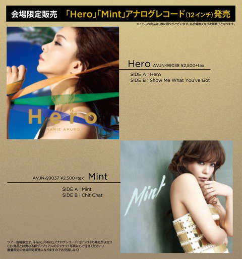 販売されてい 安室奈美恵 12inch / Mint(AVJN99037) - レコード
