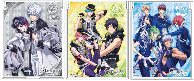 【グッズ】発売日：2016/10B-PROJECT～鼓動*アンビシャス～ ミラー[コンテンツシード] #Bプロ 