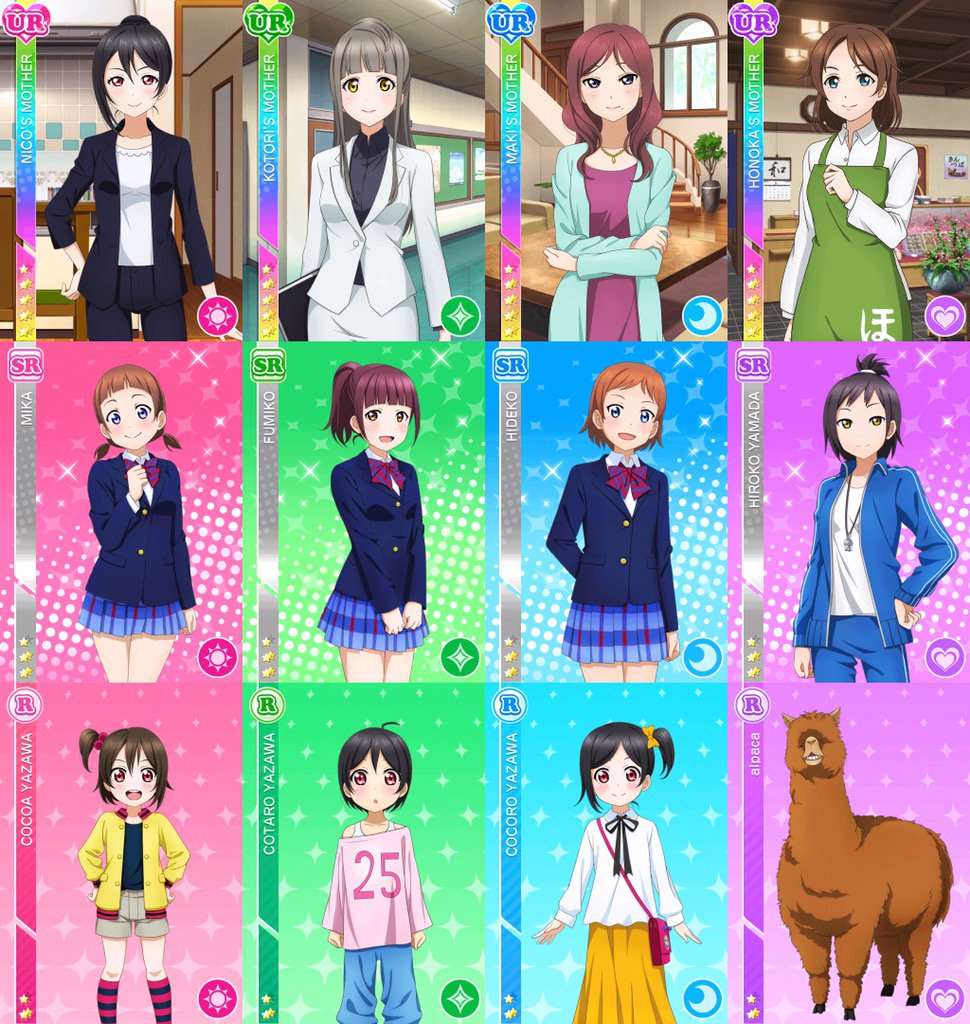 スクフェス部員まとめ Ar Twitter サポートメンバー 特技アップ専用 にこの母 ことりの母 真姫の母 穂乃果の母 ミカ フミコ ヒデコ 山田博子 矢澤ここあ 矢澤虎太郎 矢澤こころ アルパカ スクフェス部員まとめ スクフェス部員まとめ Ar Twitter サポートメンバー 特技アップ専用 にこの母 ことりの母 真姫の母 穂乃果の母 ミカ フミコ ヒデコ 山田博子 矢澤ここあ 矢澤虎太郎 矢澤こころ アルパカ スクフェス部員まとめ