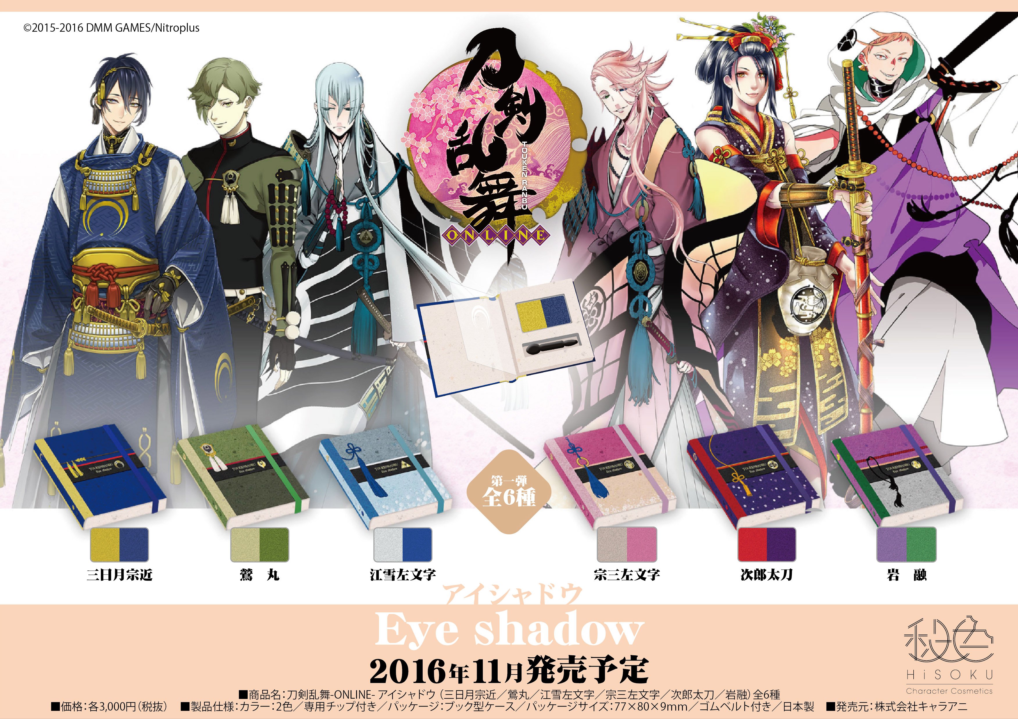 秘色 -HiSOKU- on X: 