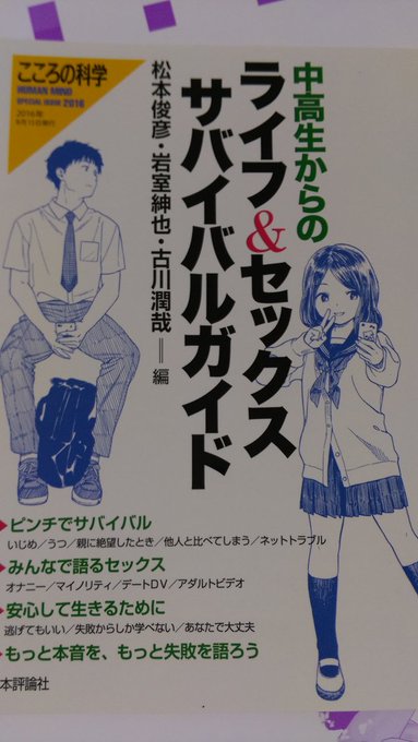 献本いただきました、ありがとうございます。 