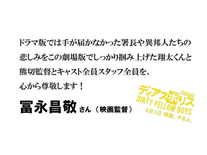 映画 ディアスポリス D Y B さん の人気ツイート 3 Whotwi グラフィカルtwitter分析 映画 ディアスポリス D Y B さん の人気ツイート 3 Whotwi グラフィカルtwitter分析