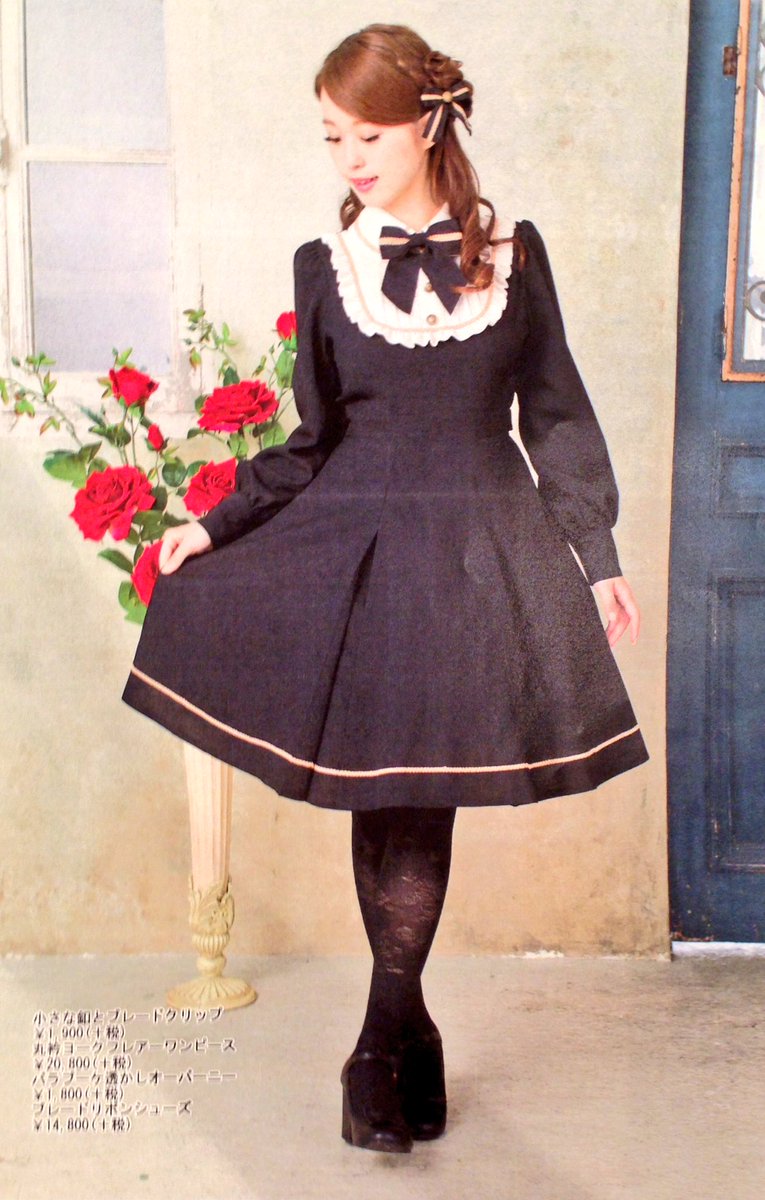 O Xrhsths 名古屋chouchou Ange イノセント商品紹介用 Sto Twitter 本日ご予約を開始しました 丸衿ヨークフレアーワンピース 800 税 M Lサイズ ネイビー 生成 クロ 生成 ダークグレー 生成 スッキリとした丸衿やブレードなどがお上品な お嬢様風ワンピース O Xrhsths 名古屋chouchou Ange イノセント商品紹介用 Sto Twitter 本日ご予約を開始しました 丸衿ヨークフレアーワンピース 800 税 M Lサイズ ネイビー 生成 クロ 生成 ダークグレー 生成 スッキリとした丸衿やブレードなどがお上品な お嬢様風ワンピース