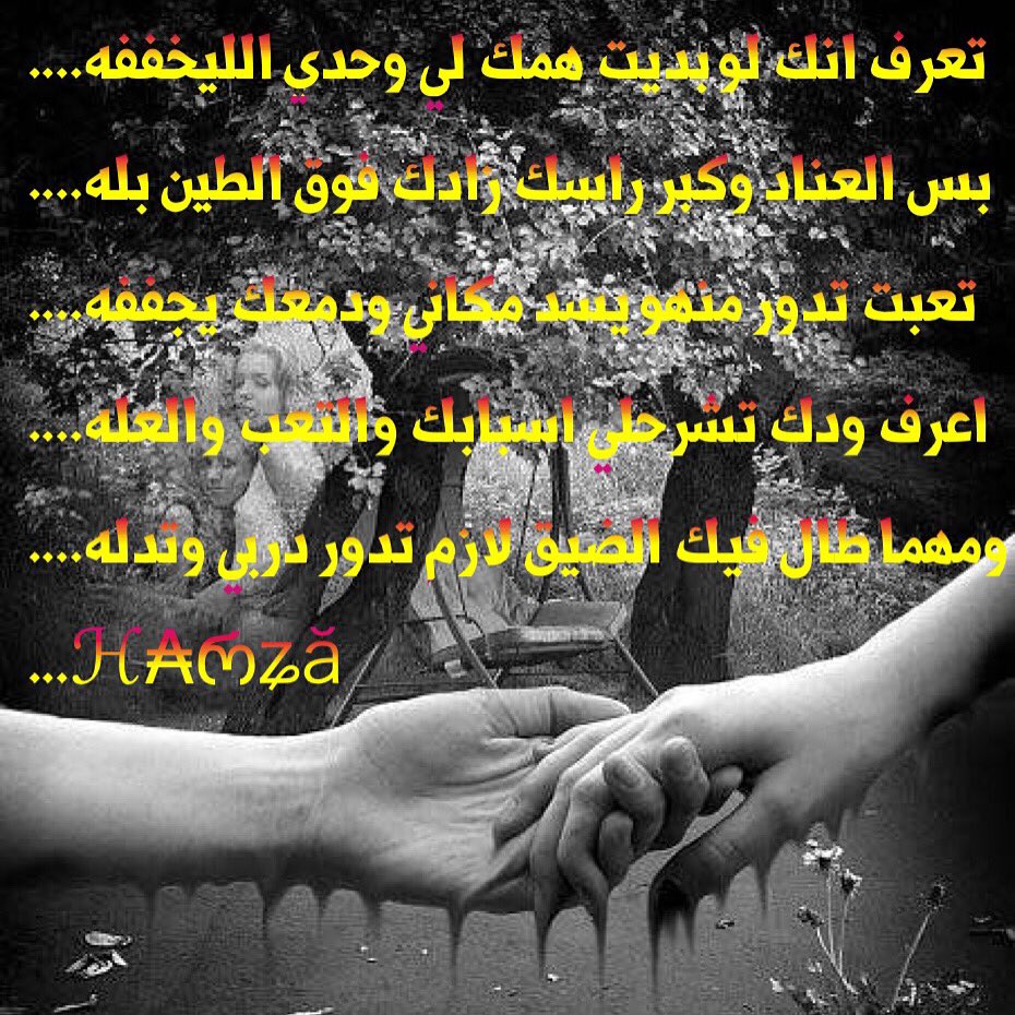 #إعرف _ مكانك .