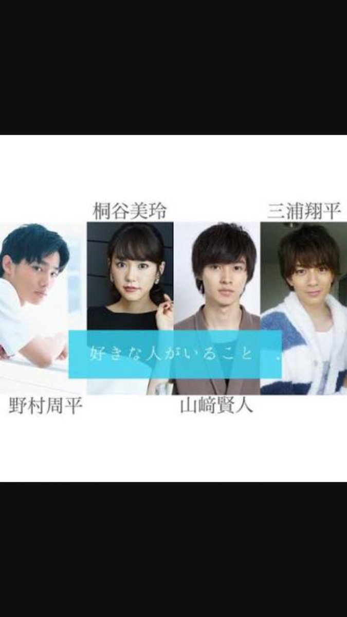 Qkyokusentaku's tweet photo. どっちのドラマ見てますか～？

仰げば尊し→RT♻
好きな人がいること→いいね♡
どっちも！→RT♻&amp;いいね♡

#仰げば尊し
#スキコト https://t.co/llK9L2cm0x