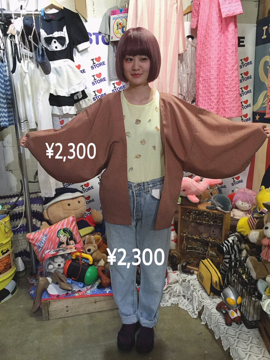 アイラブストア 狸小路店 בטוויטר 新入荷 新入荷の羽織りを使ったコーデの ご紹介です 夜 肌寒くなってくるこの時期に ぴったりですね 古着 古着屋 札幌 狸小路 コーデ 羽織り 狸小路店