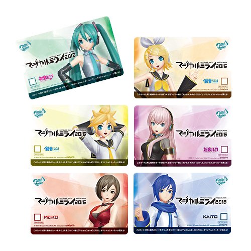 本日企画展入場特典「SONOCA」のデザインが公開となりました！ランダム