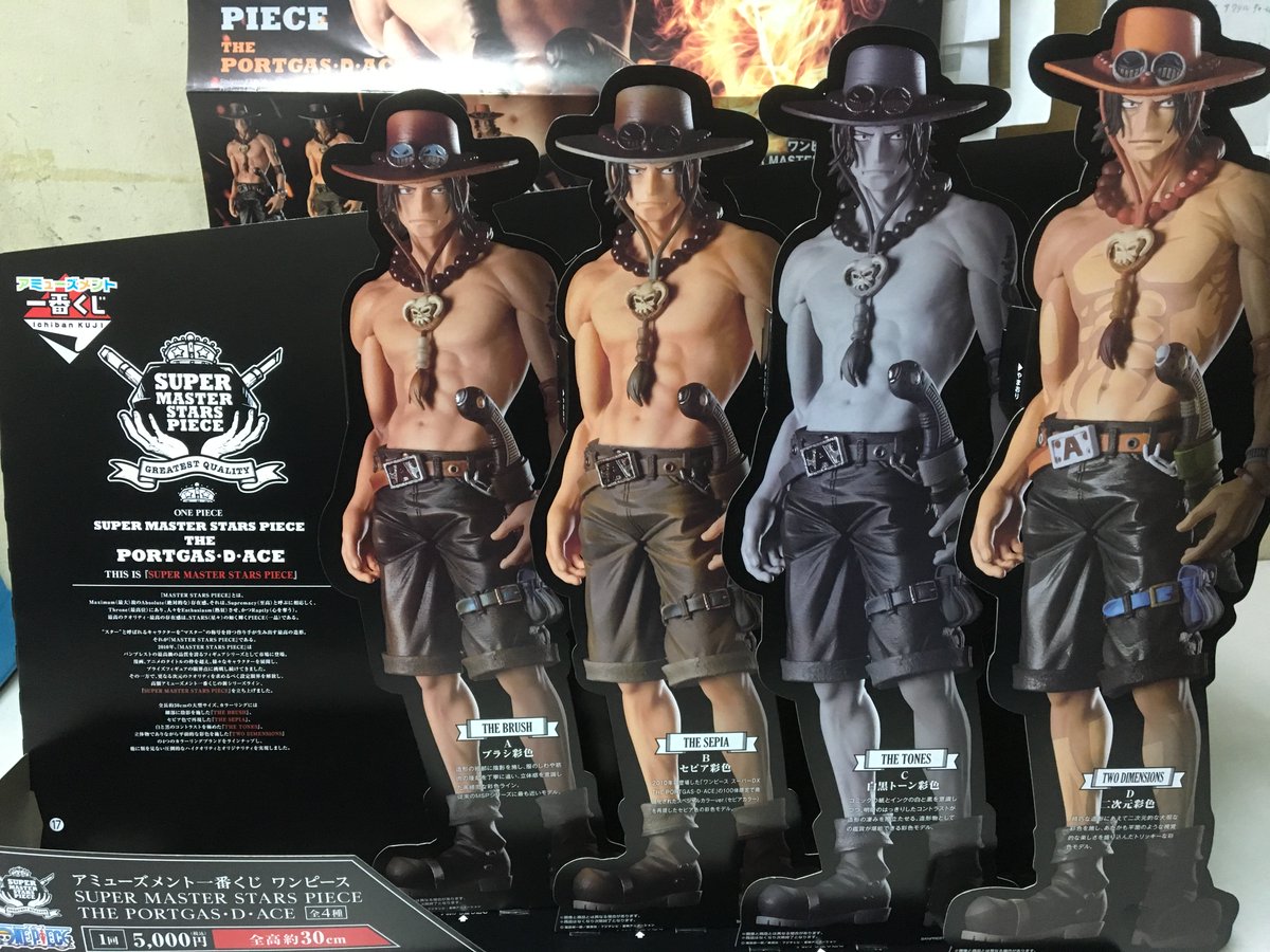 アドアーズサンシャイン店 ワンピース 8月27日 土 発売予定のアミューズメント一番くじ Smspエースが店舗に届きました 想像以上に高さがありますね 3 エース ワンピース 一番くじ Ace アドアーズサンシャイン店 ワンピース 8月27日 土 発売予定のアミューズメント一番くじ Smspエースが店舗に届きました 想像以上に高さがありますね 3 エース ワンピース 一番くじ Ace