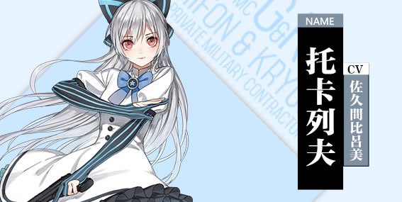 Sakusakuma16さんのイラスト一覧 Sakusakuma16さんのイラスト一覧