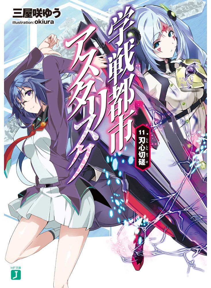 Gra天 Tokorotenn52 Twitter