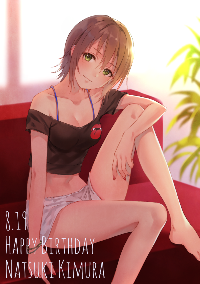 「なつきち誕生日おめでとう～!✨好き!!
 #木村夏樹生誕祭 」|フカヒレのイラスト