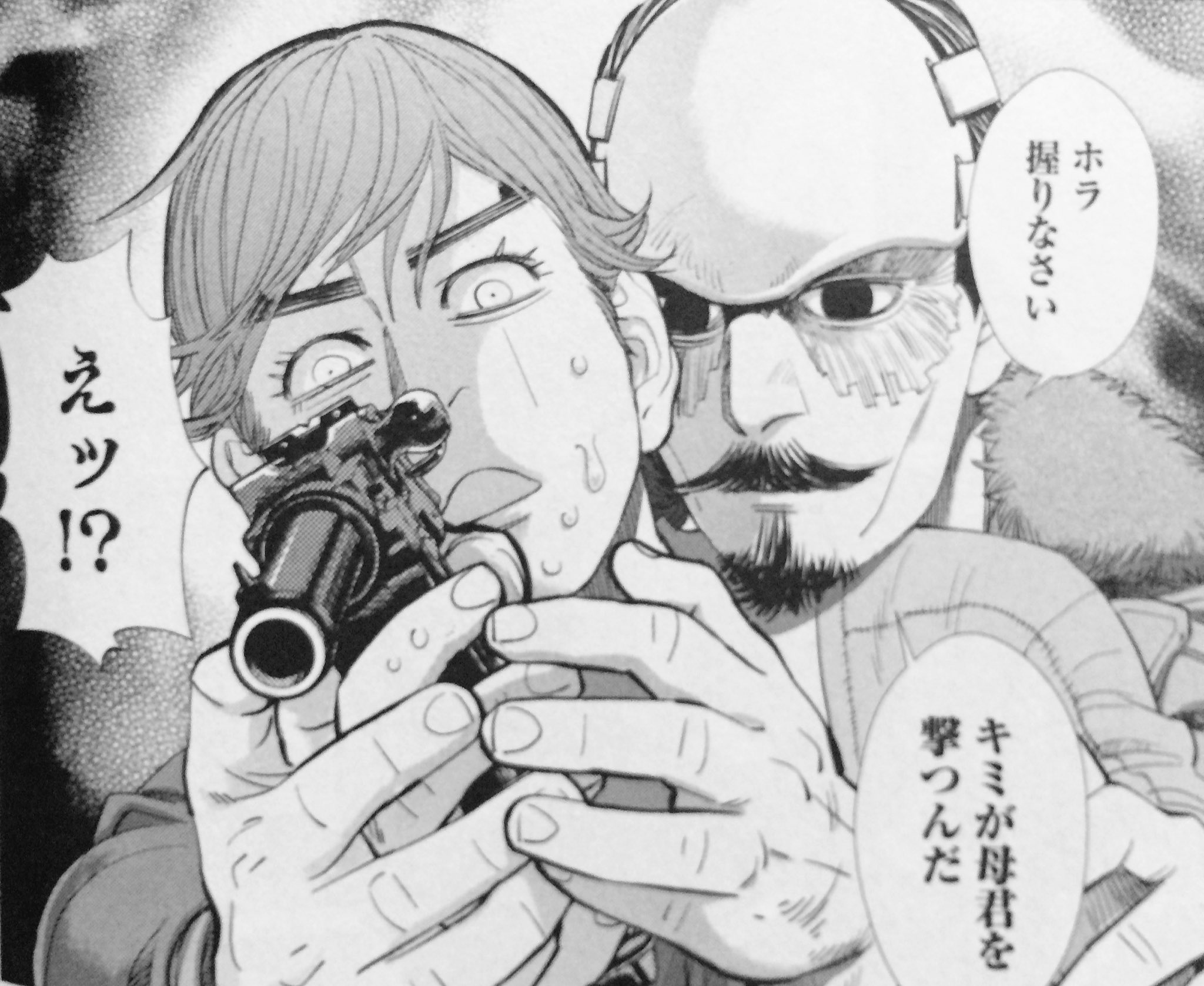 Twitter 上的 いこ ゴールデンカムイ新刊買ったんだけど本当に江渡貝くん幼さの残る美青年すぎるし72話がマンガ大賞とって初めて掲載された話数なの本気で正気を疑う ゴールデンカムイはいいぞ T Co 3vcshflxax Twitter