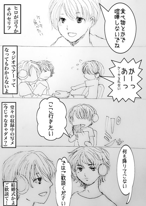 Pontsuka を含むマンガ一覧 古い順 2ページ ツイコミ 仮