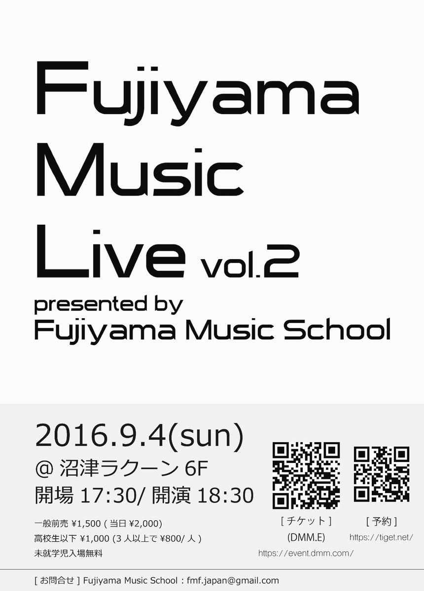 chaisuke05's tweet photo. Fujiyama Music Live vol.2
9/4(日)18:30〜
チケットは
https://t.co/AKKuR4aV44
or
https://t.co/i84rEAjkZj
or
リプでも取置可
#FML2 https://t.co/50bnZDprQn
