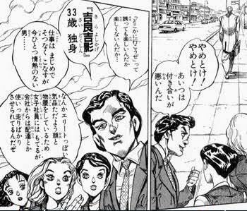 パーマ屋くまたに בטוויטר ジョジョ4部 21話 原作ファン待望 の吉良の同僚 アニオリで小出しにしてきた異常さに加え 奇妙すぎる行動 唐突な自己紹介の不気味さ キラークイーンの禍々しさとアニメ版で最も恐怖感を感じる演出でした Jojo Anime パーマ屋くまたに בטוויטר ジョジョ4部 21話 原作ファン待望 の吉良の同僚 アニオリで小出しにしてきた異常さに加え 奇妙すぎる行動 唐突な自己紹介の不気味さ キラークイーンの禍々しさとアニメ版で最も恐怖感を感じる演出でした Jojo Anime