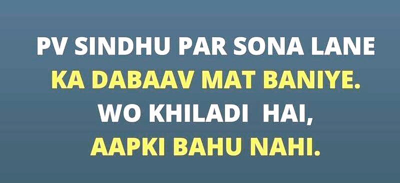 KuddiSyapaa's tweet photo. #SindhuForGold https://t.co/jA2RRmQXbf