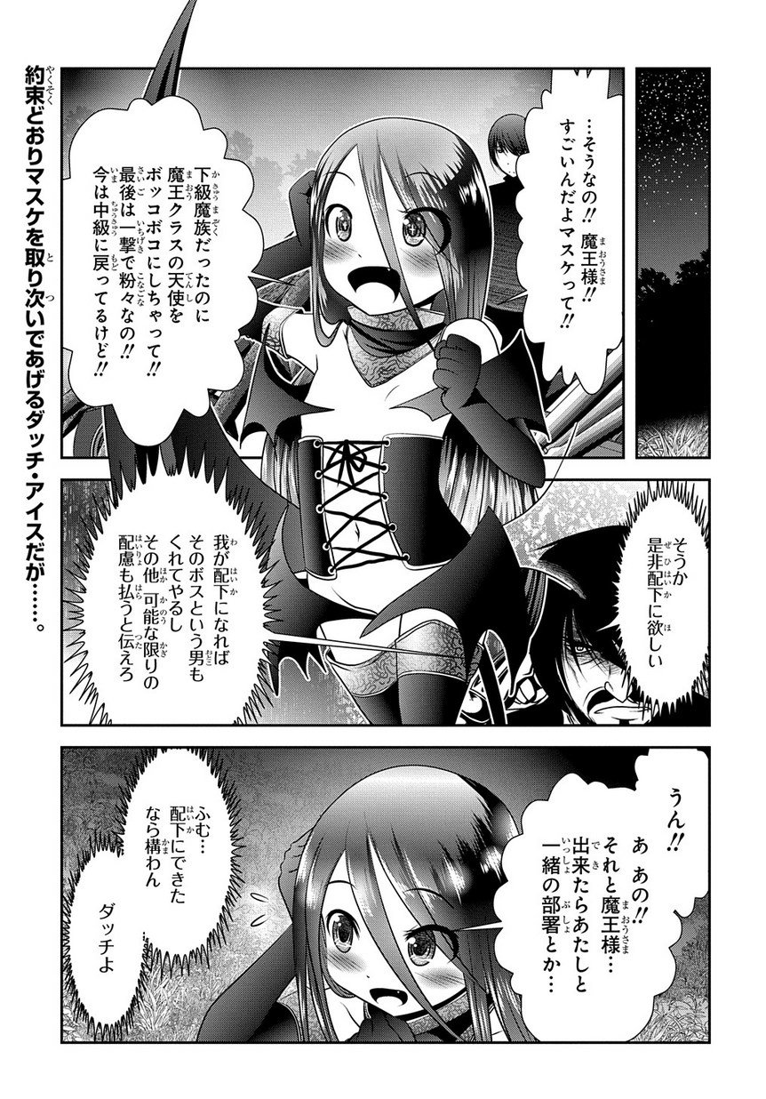 O Xrhsths マグコミ マッグガーデン Sto Twitter 8 更新 魔法少女プリティ ベル Kakeru 第81話 事態は全く唐突にえらいことになる リィン ロッドが機能してない事実がついに T Co Wwsygc2lx0 O Xrhsths マグコミ マッグガーデン Sto Twitter 8 更新 魔法少女プリティ ベル Kakeru 第81話 事態は全く唐突にえらいことになる リィン ロッドが機能してない事実がついに T Co Wwsygc2lx0