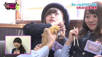 白石麻衣ハフーン