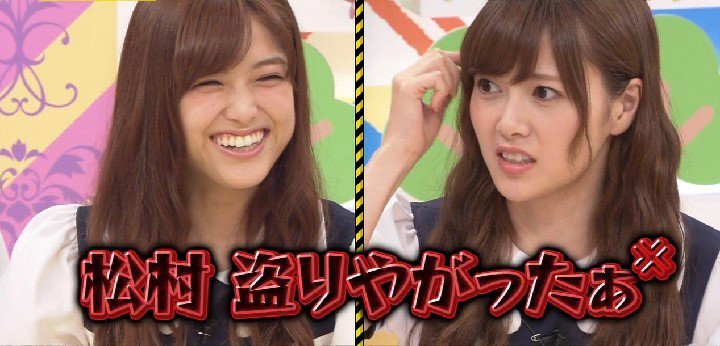 H 白石麻衣ハフーン Etiketa Sto Twitter