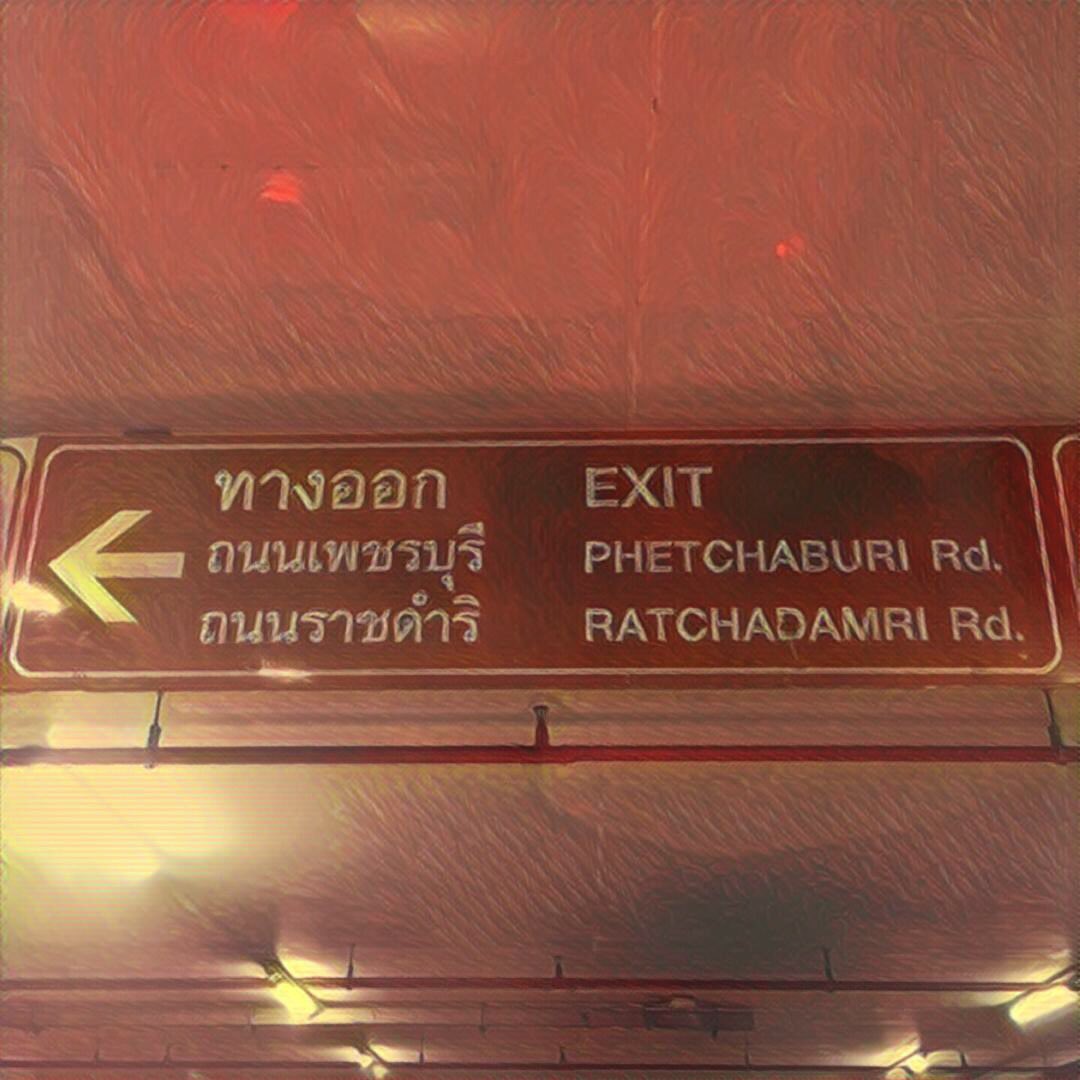 RT.<a href="/badzboy/">badzboy</a>
โปรดปล่อยฉันออกจากลานจอดรถพารากอนด้วยเถิดนิ่งมาครึ่งชม.แล้ว ห้างก็ปิดแล้ว