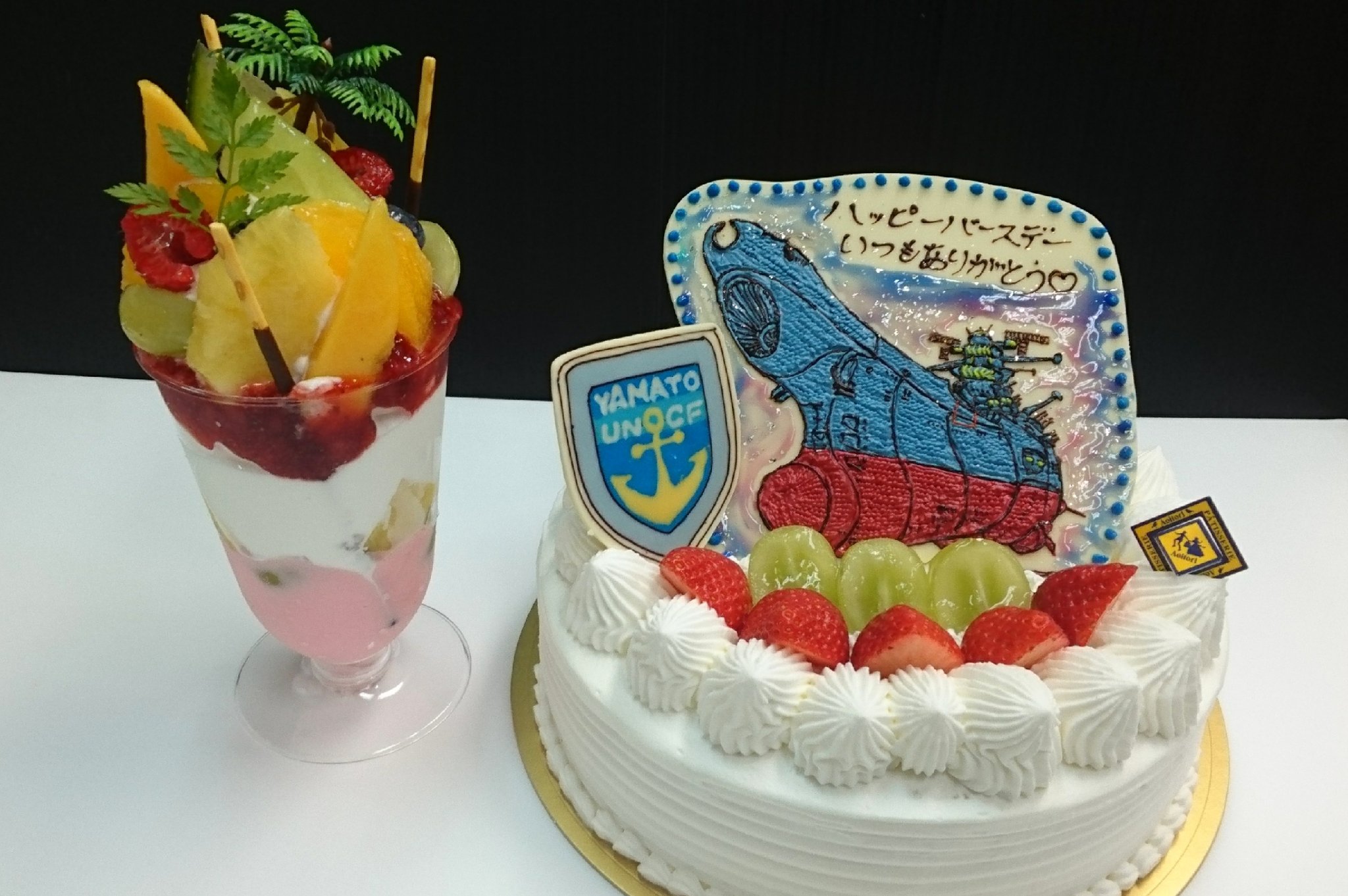Cake & Dessert 全10巻セットディアゴスティーニ　パティシエ 71unpThfm4L._UF350,350_QL50_.jpg