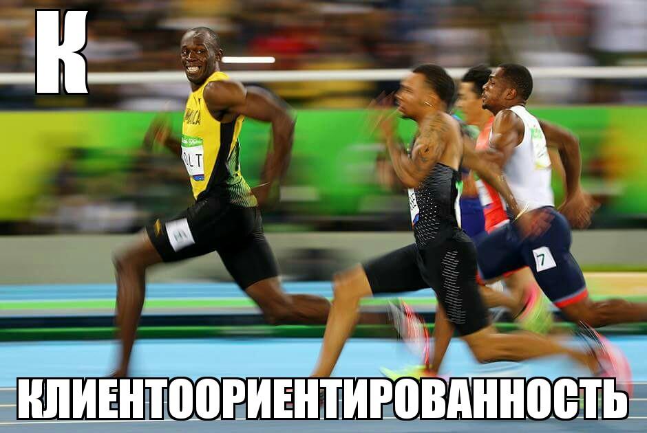 andy_jarmol's tweet photo. Клиентоориентированность. https://t.co/QxjvIRnBDr
