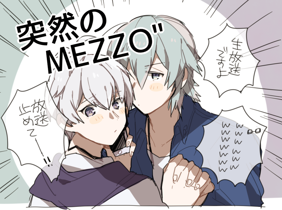 放送事故 