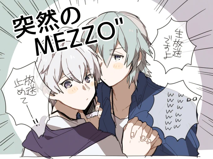 放送事故 