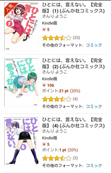 槇原圭介 Waist 064 16年08月 Page 2 Twilog