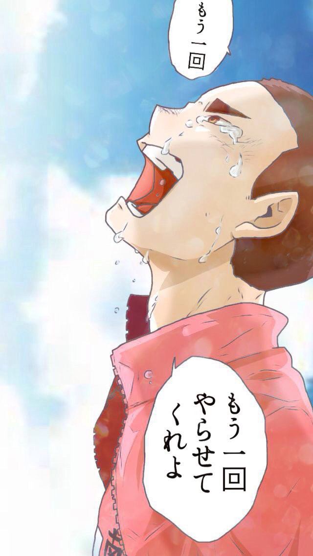 今日は和久南高校3年 中島猛さんの誕生日ですよー！！！ おめでとう