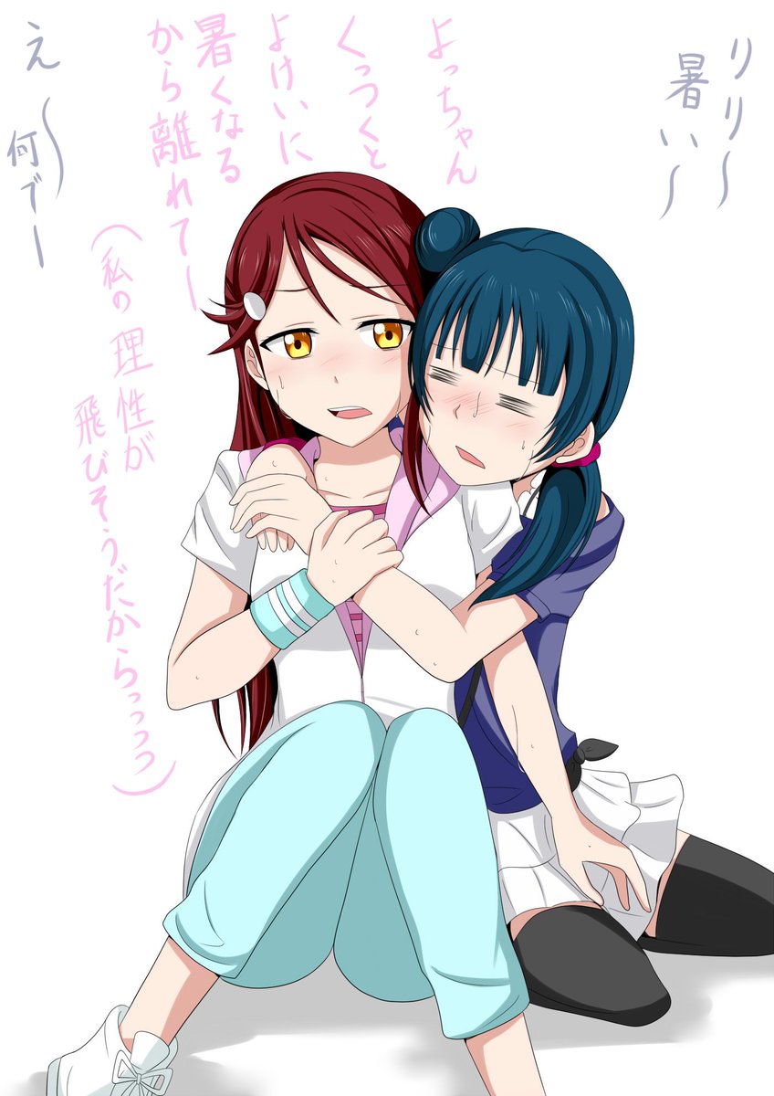 よしりこイラストまとめ