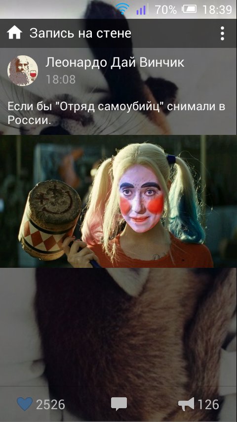 Аххахахаха
