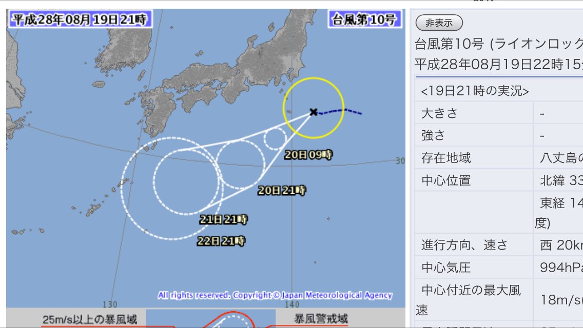 Lala 台風10号と熱帯低気圧dと ついでに台風9号の動き 今年はラニーニャの影響で台風 が少なかったのに いきなりまとまって来てるな 10号とか変な動きするのもいるし ちゃんと台湾回って来いよ Lala 台風10号と熱帯低気圧dと ついでに台風9号の動き 今年はラニーニャの影響で台風 が少なかったのに いきなりまとまって来てるな 10号とか変な動きするのもいるし ちゃんと台湾回って来いよ
