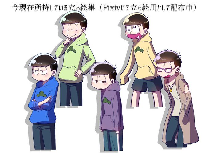 卓ゲ松さんのtwitterイラスト検索結果 古い順 卓ゲ松さんのtwitterイラスト検索結果 古い順