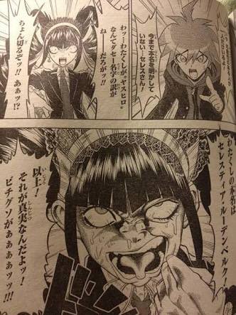 ここ数日間でダンガンロンパ1期のアニメ見直した。やっぱセレスさんの
