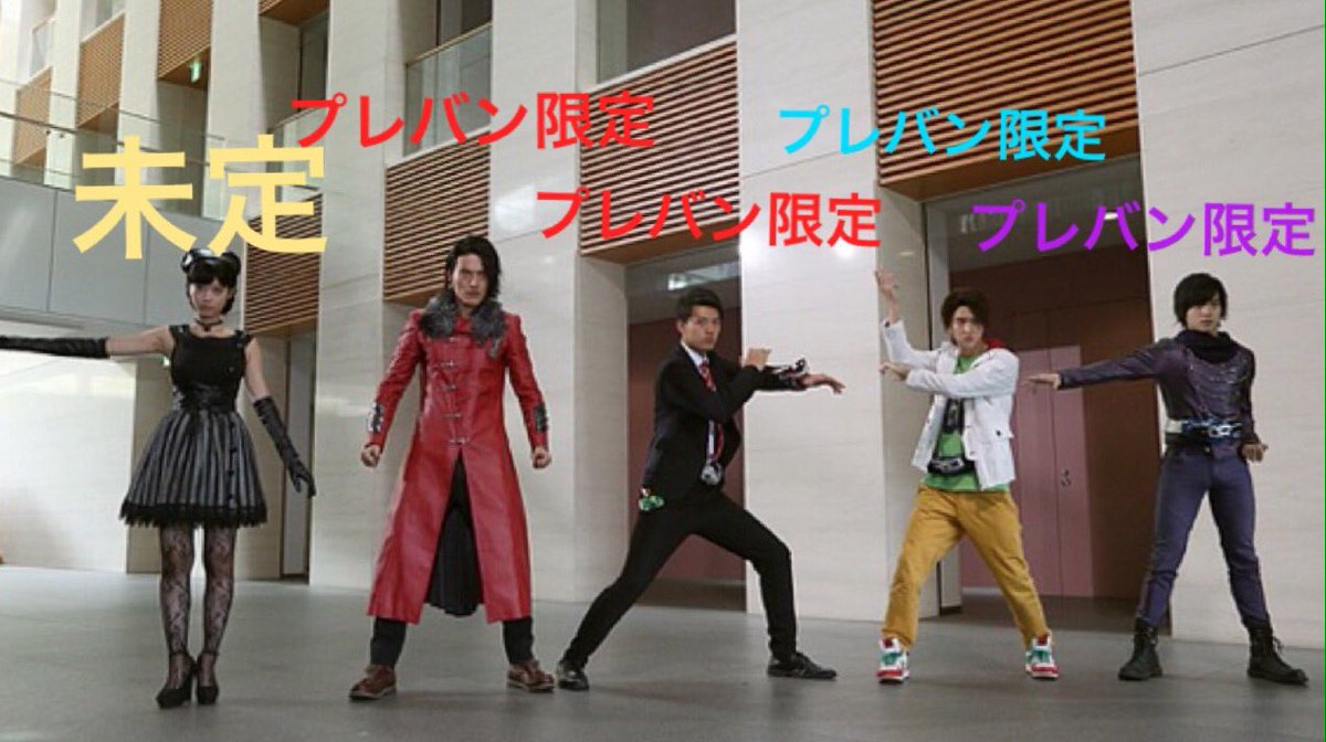 트위터의 エレスバ 님 こ れ は ひ ど い メディク ハートロイミュード タイプトライドロン デッドヒートマッハ 仮面ライダーチェイサー 蛮野