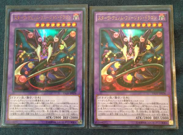 INOV スターヴ・ヴェノム・フュージョン・ドラゴン ウル 2枚組
現在の価格1,010 円
現在の入札数25
詳しくはコチラ⇒yslunch.x0.com/?id=d201422773