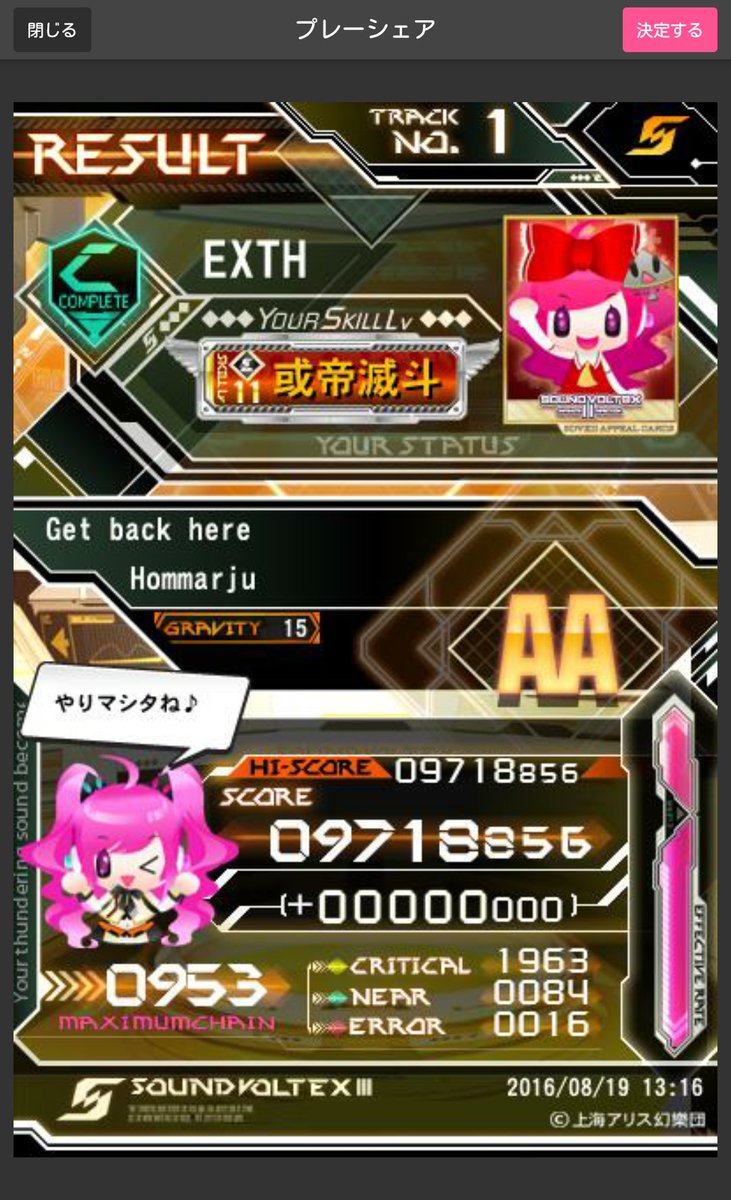 SpomEx's tweet photo. なにこれ死にたい。
サビで異常にnearとるんだけど... https://t.co/tB5t1cyzhW