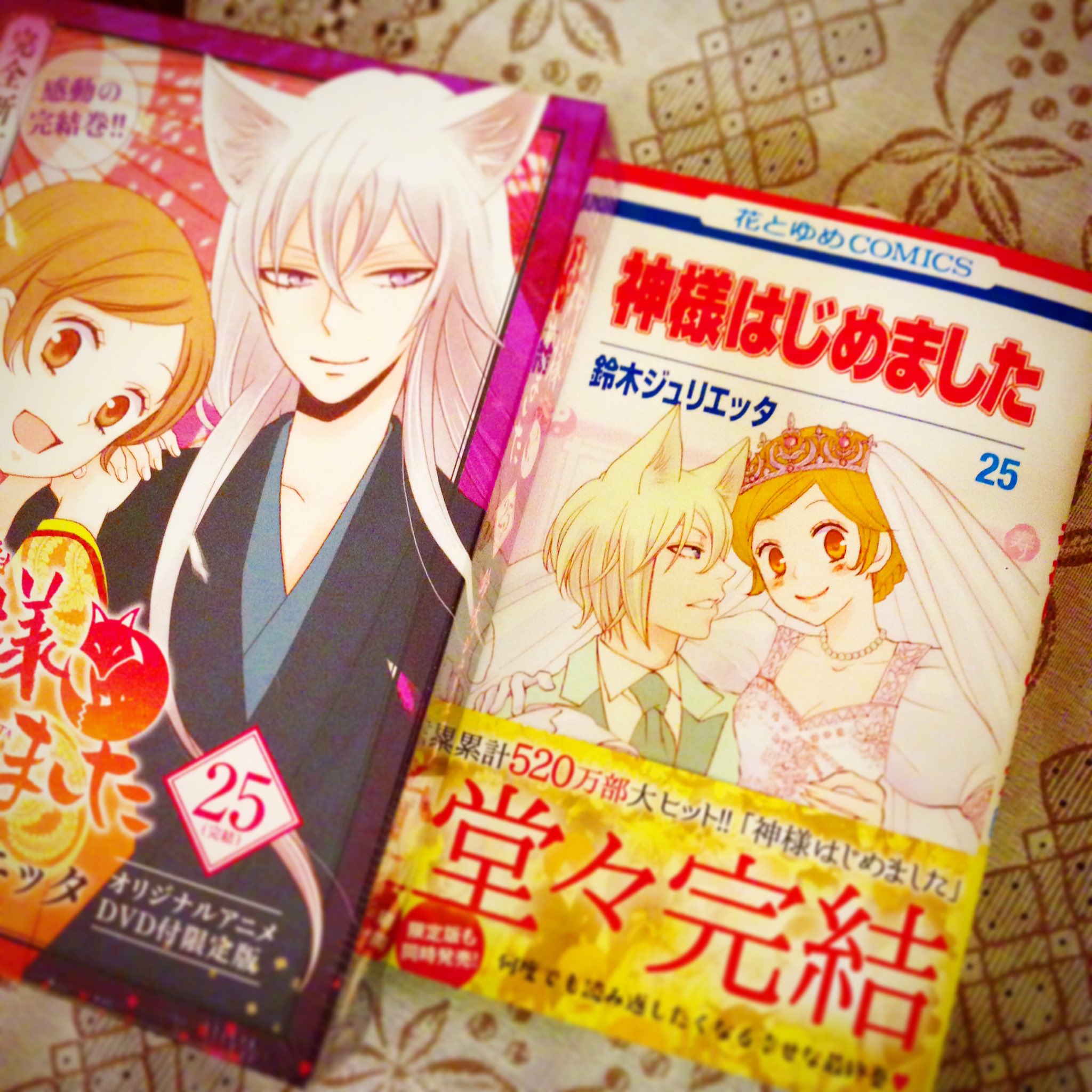 تويتر 鈴木ジュリエッタ على تويتر 本日 神様はじめました25巻発売です O 最終巻になります アニメdvd付き特装版も同時発売です どうぞよろしくお願いします T Co Huypnxnqc0