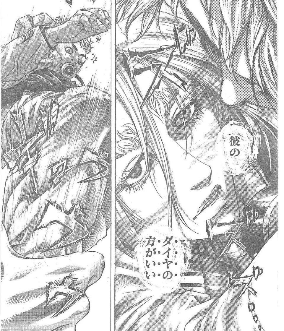 Shin 嘘喰い43巻 感想言います ネタバレ注意です