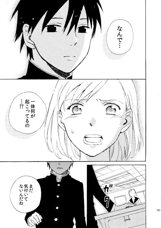 #COMITIA117 Y21b「中村呉服店」です。新刊「お見合い恋模様 ばたこ短編集」A5/116ページ/800円 ARIAに載せていただいた読切と未発表の投稿作を集めた短編集になります。よろしくお願いします!