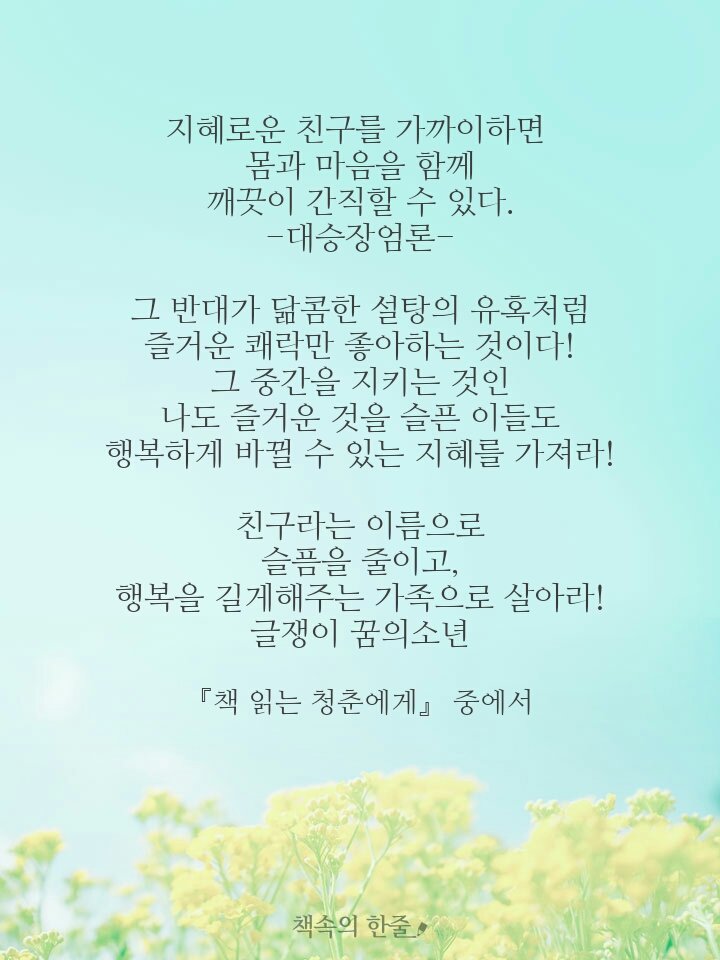 amomoz1's tweet photo. @xonjang  좋은 글에 짧은 글을 적어보네요 https://t.co/0DEWaWkGG3