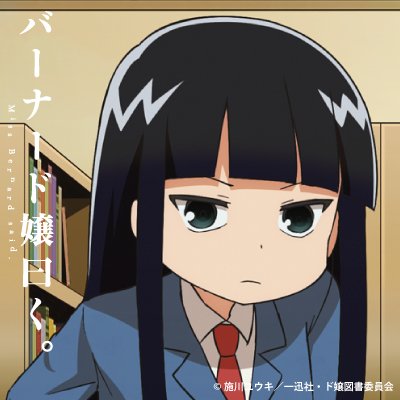 16年放送アニメ公式アイコン フリーアイコン Togetter
