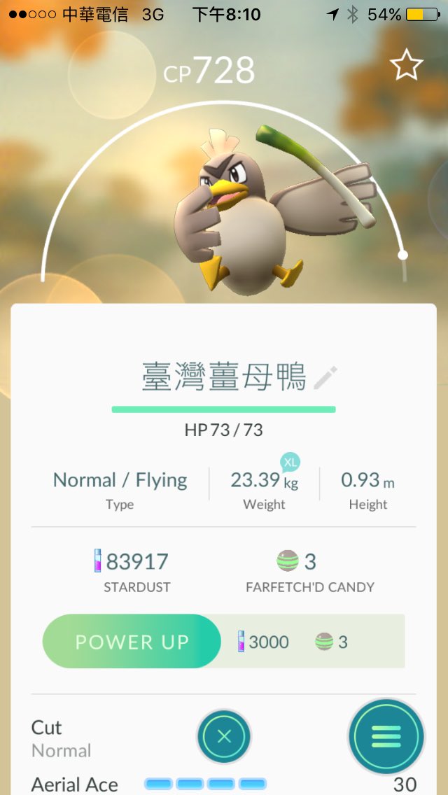 Locobear2's tweet image. 捕獲達成！！