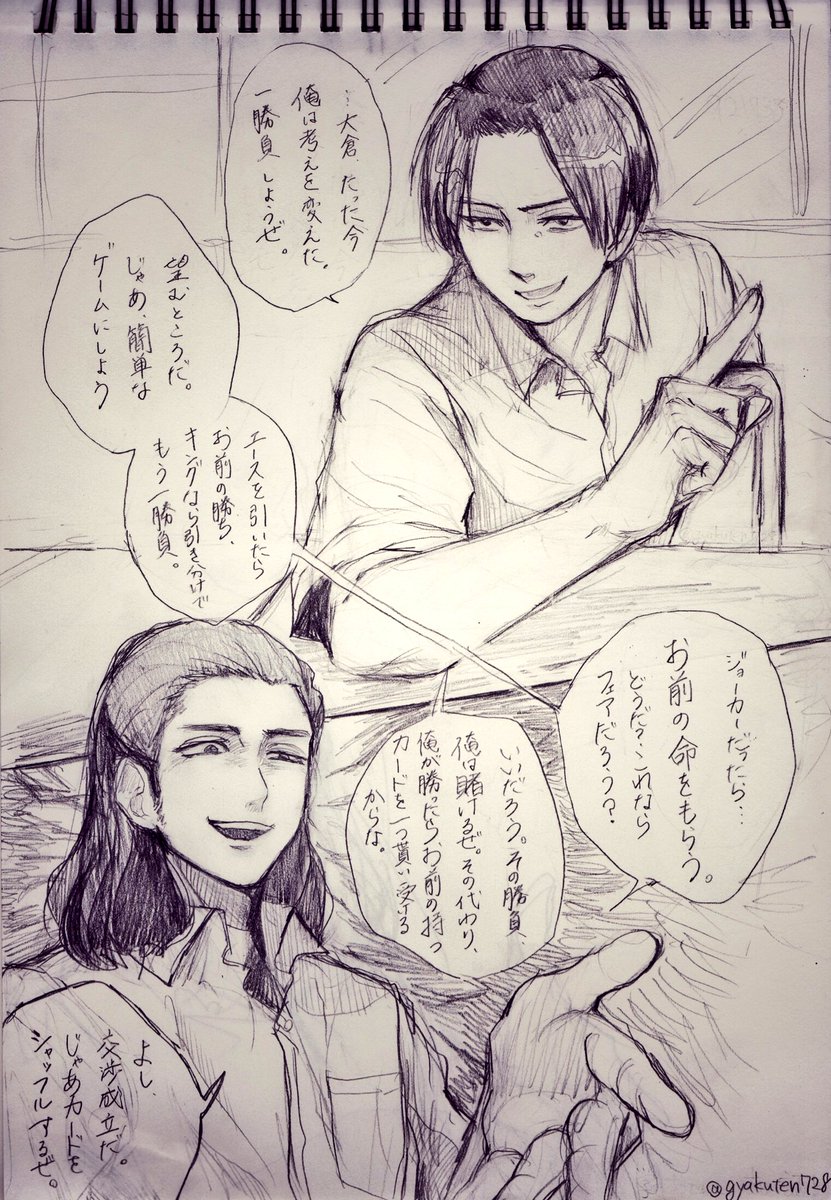 学校であった怖い話 晦 つきこもり まとめ 学校であった怖い話 晦 つきこもり まとめ